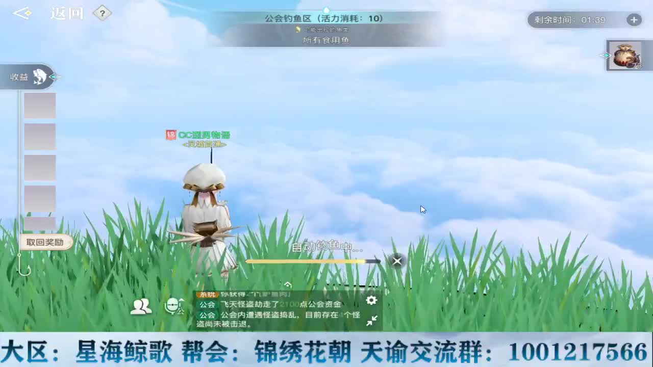 天谕稳定接冒险副本提升战力 第2段