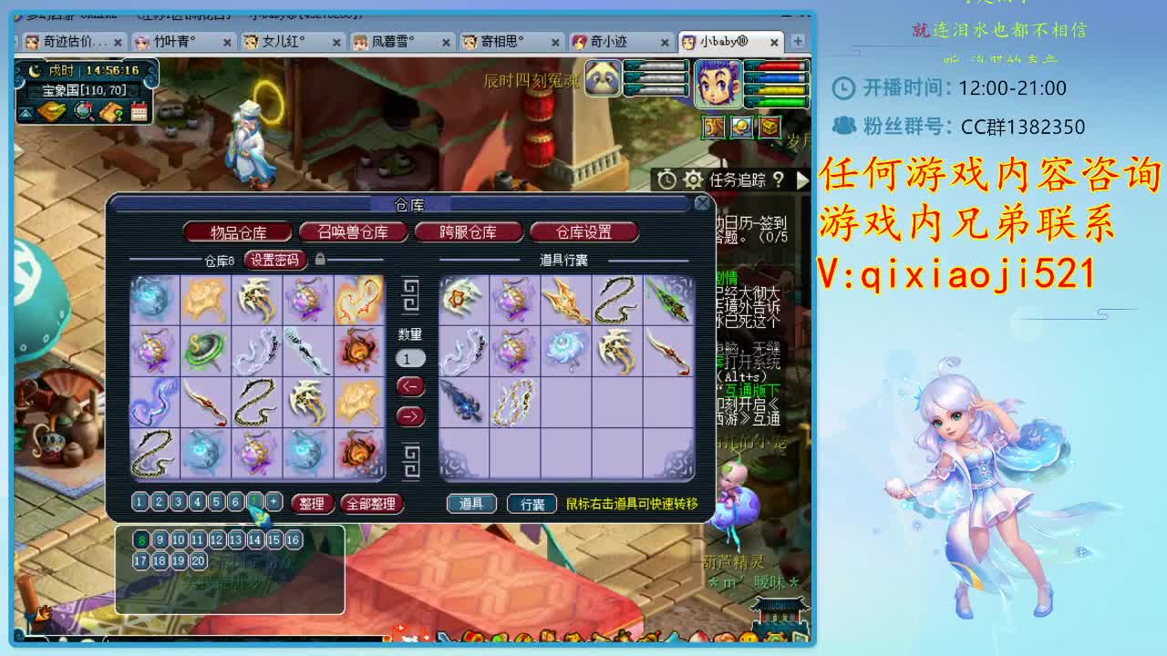 CC520奇迹接指挥估价熔炼 第1段