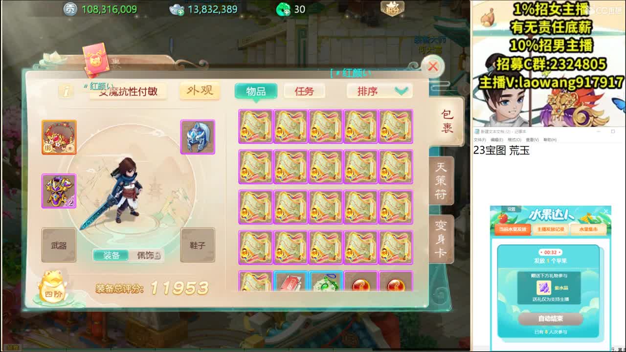 托一样的表现，接资源！ 第1段