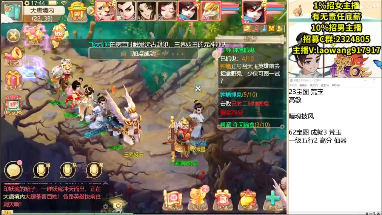 托一样的表现，接资源！ 第3段