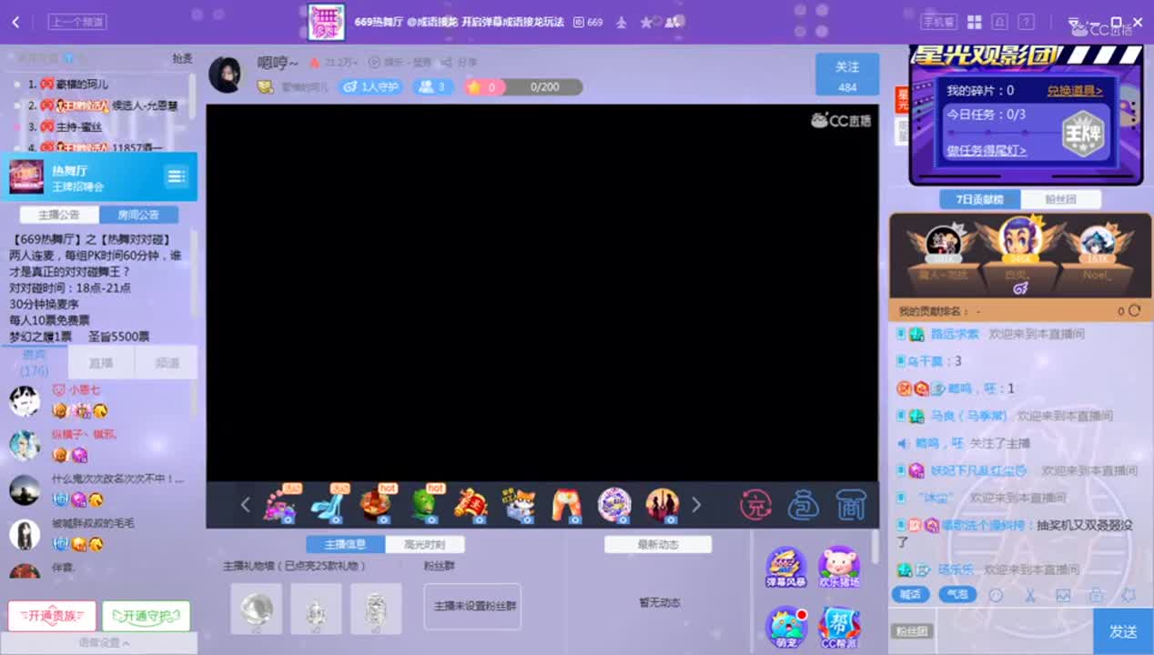 《王牌对王牌》1.26