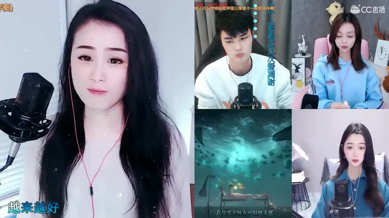 直播坤坤是认真的！