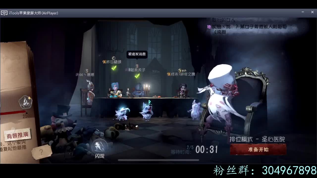 排位冲冲冲~