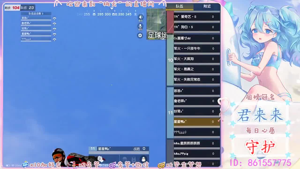 喜则留，厌则走，多说一句是强求