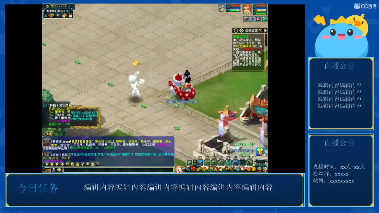 追忆2020没绿通飞升梦 第1段