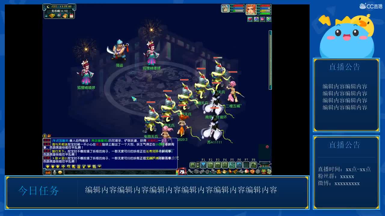 追忆2020没绿通飞升梦 第2段