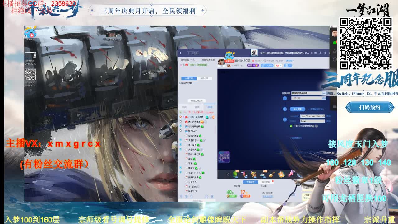 星阵100抽480滴 第3段