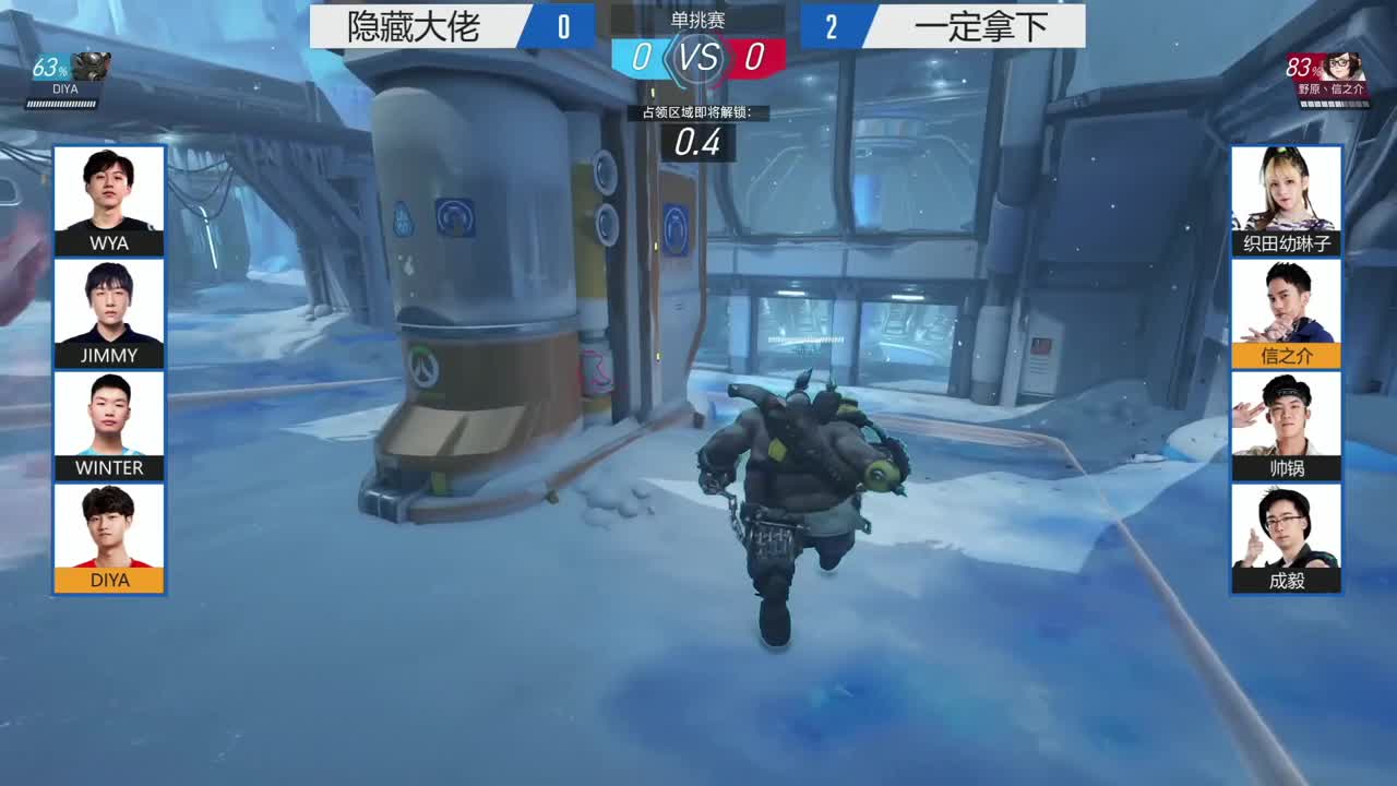 午时已到-稀有气体对撞 第3段