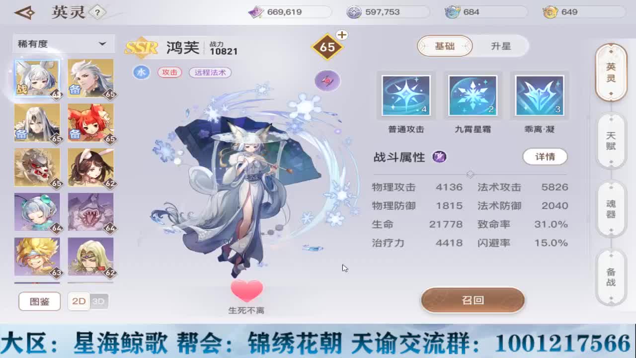 天谕稳定接冒险副本提升战力 第1段