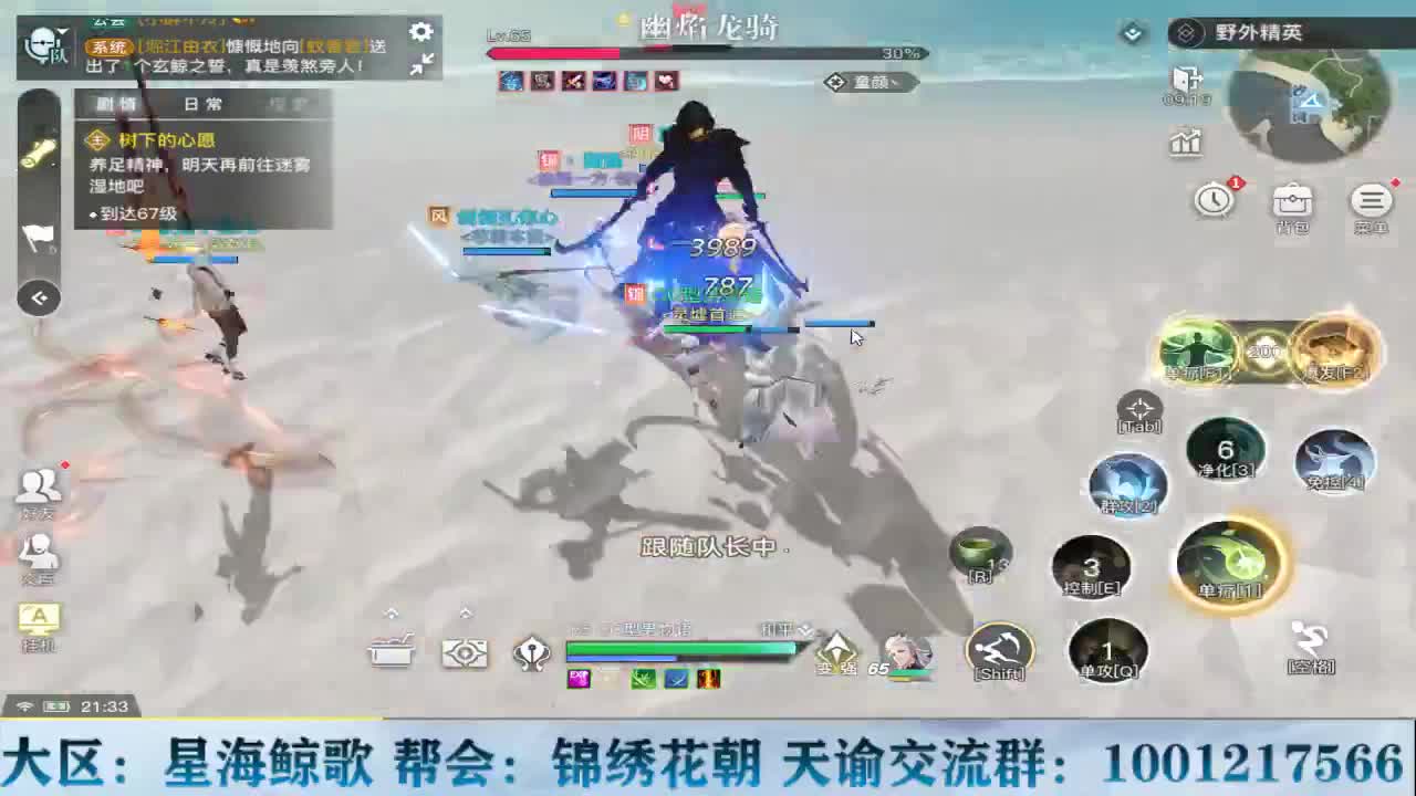 天谕稳定接冒险副本提升战力 第2段