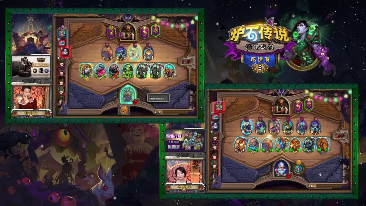 午时已到-稀有气体对撞 第6段
