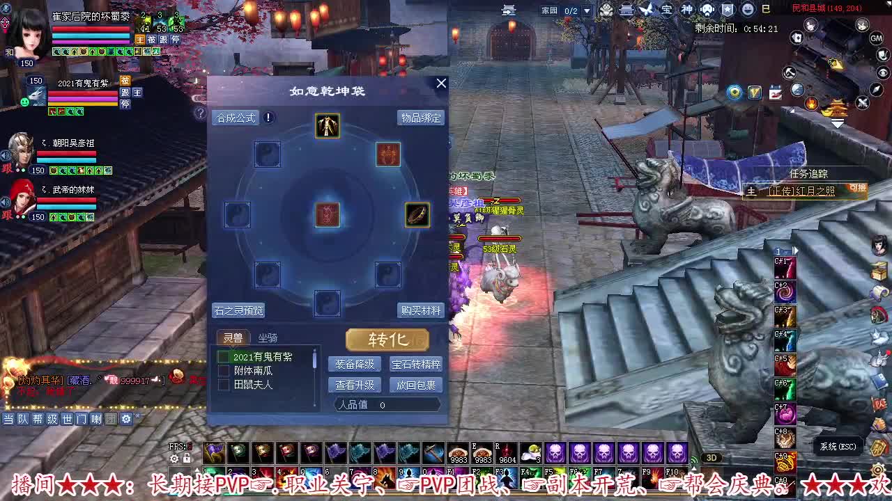 【司星。画魂。天狼职业关宁】求激情，与守护~@ 第1段