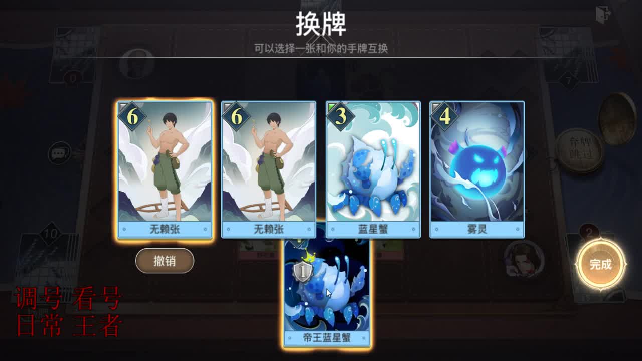 梦回苏澜-汐愿之海 第1段