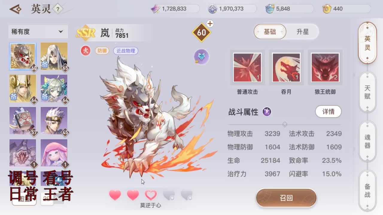 梦回苏澜-汐愿之海 第2段