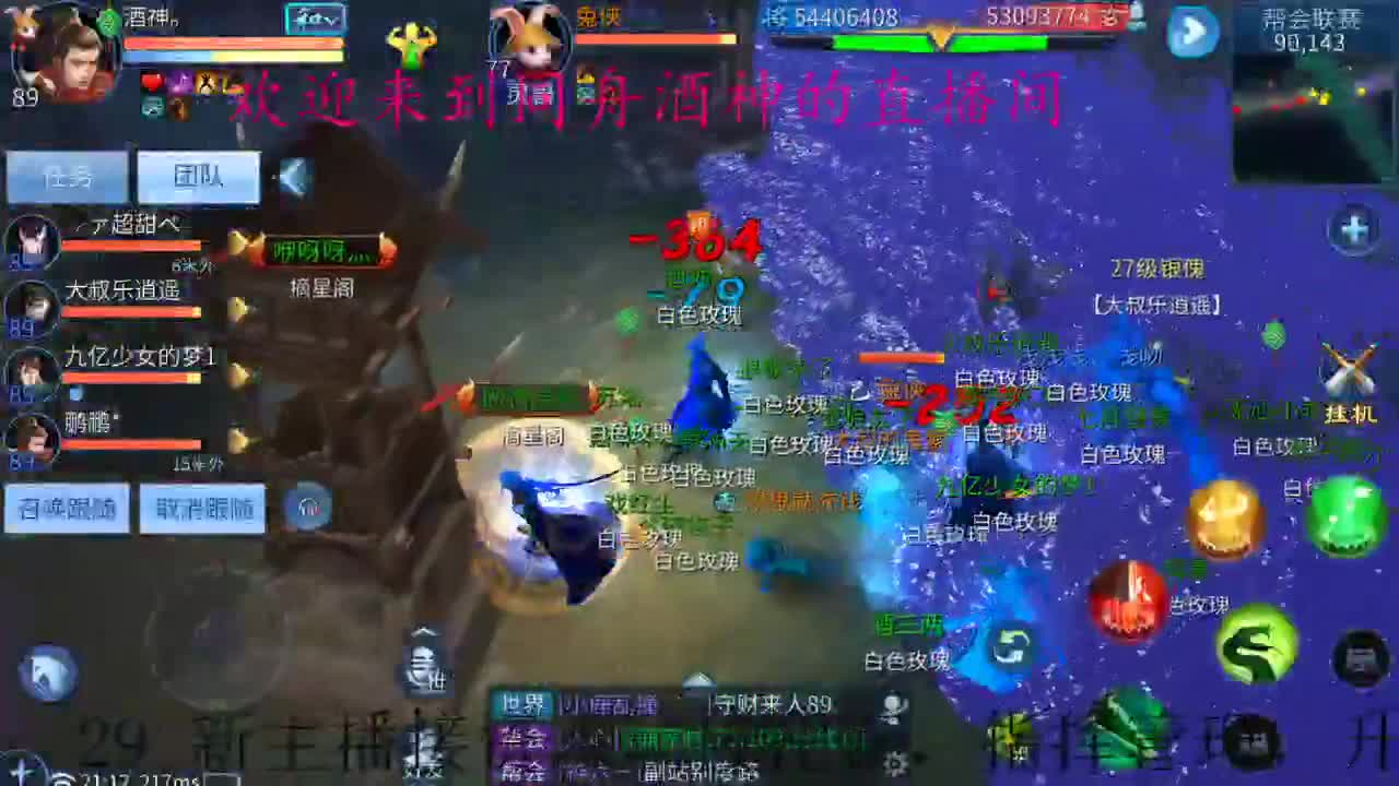 接新区一天69，装备打造大翅膀，夺魂指挥
