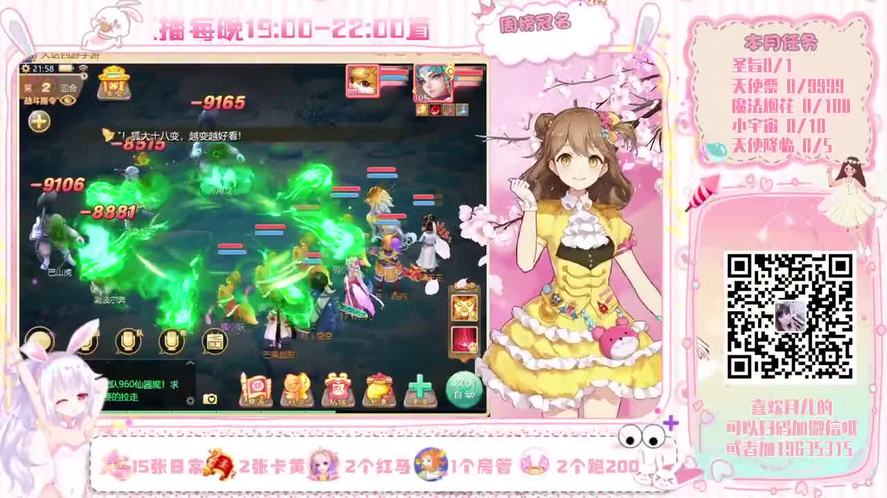 除了声音好听，别的都不行