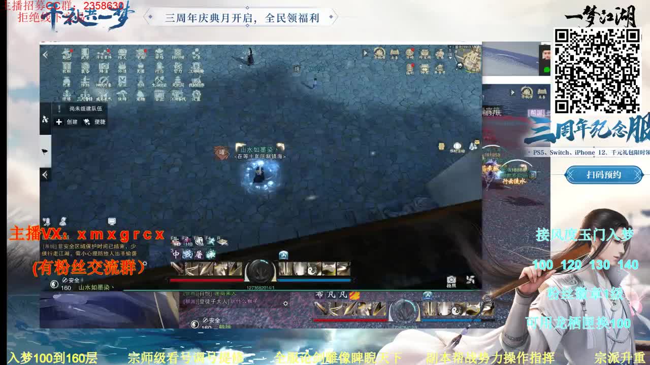 星阵100抽480滴 第2段