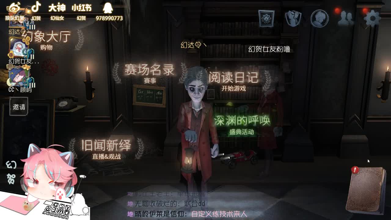 日常挨打4