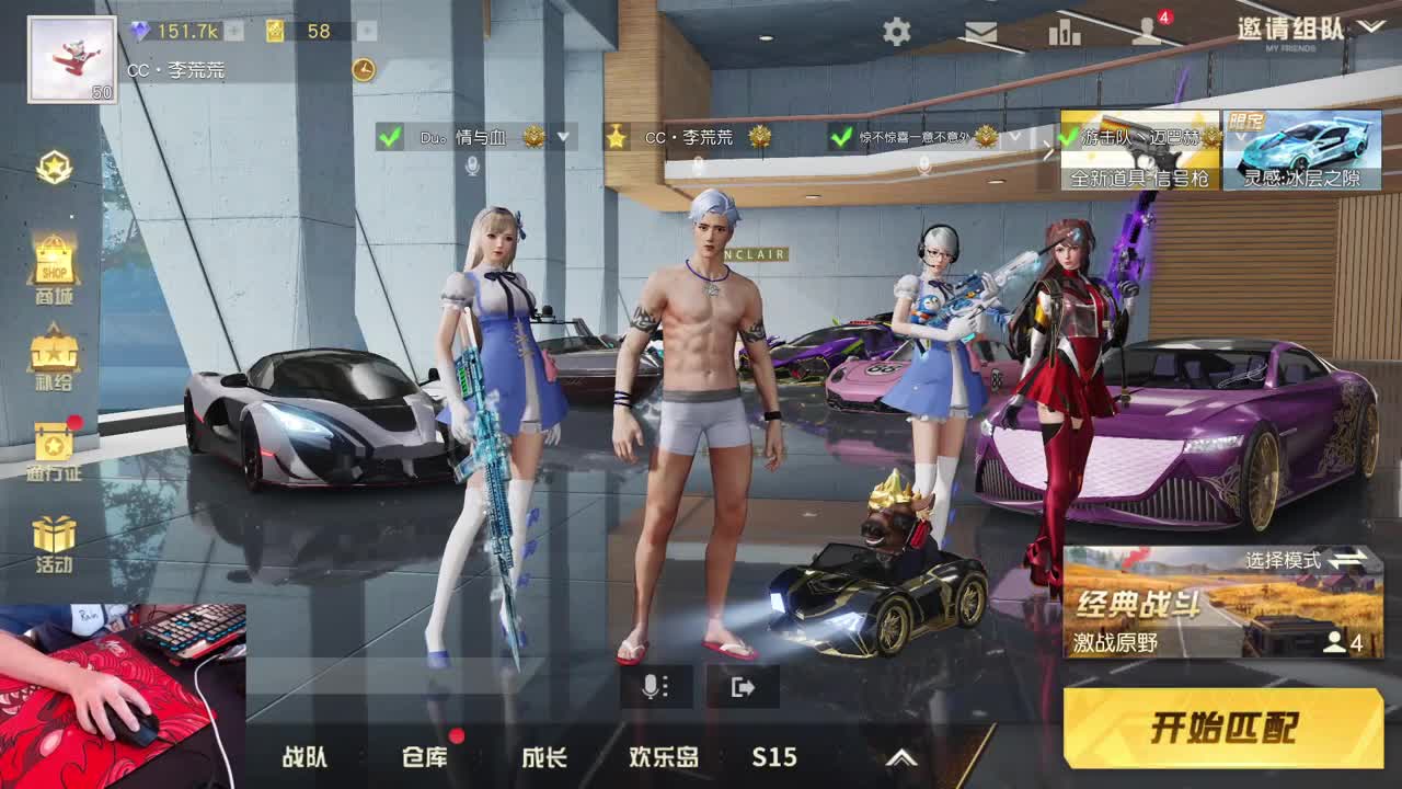 继续 第1段