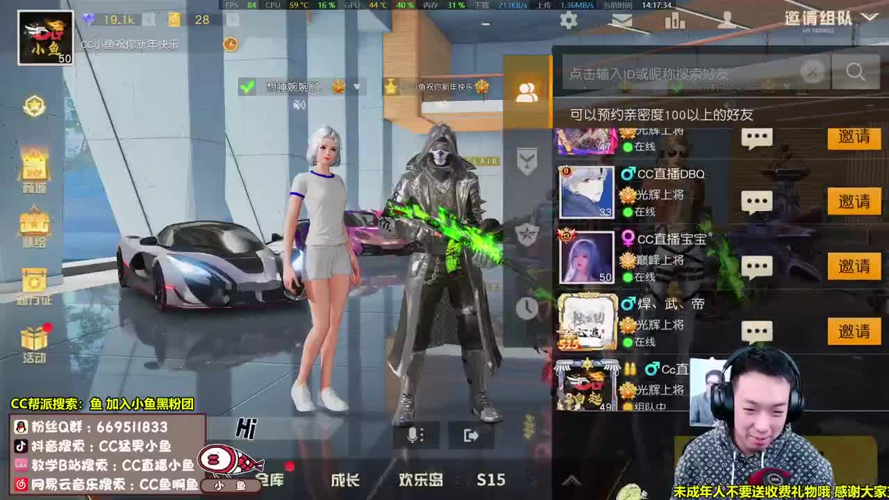 AK大帝，铁头莽夫 第1段