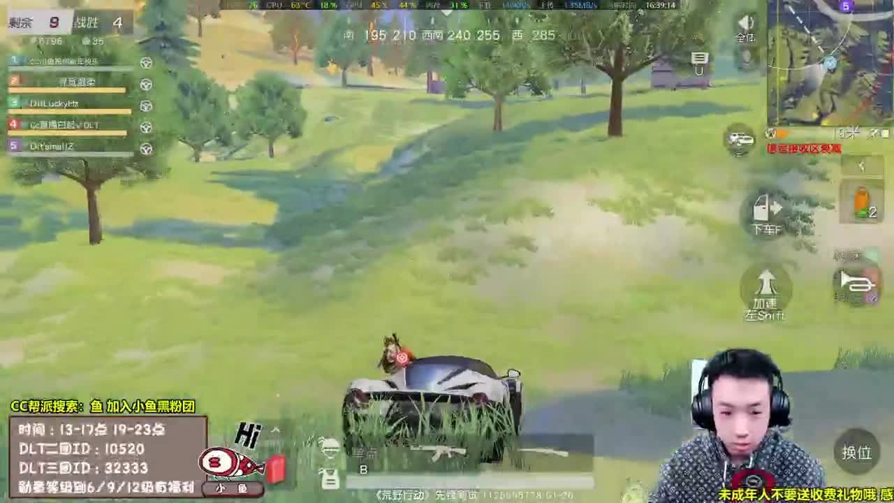 AK大帝，铁头莽夫 第2段