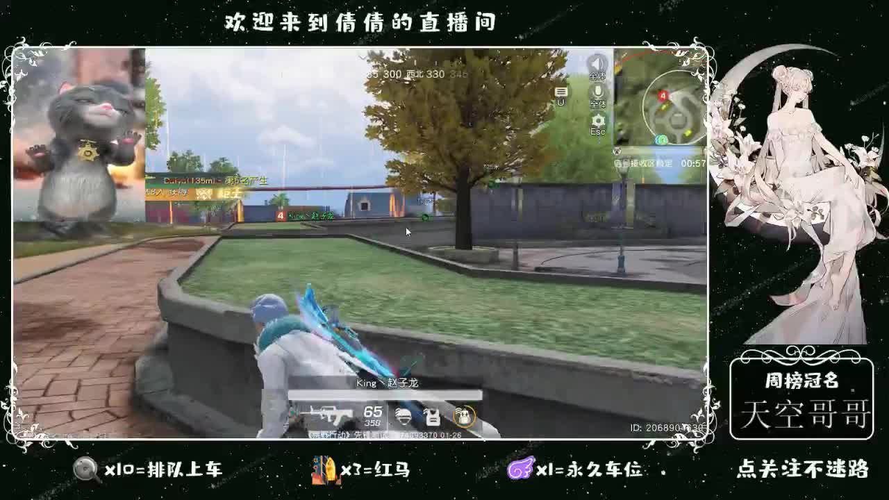 虾 88 佛 880 饕 2800 第1段