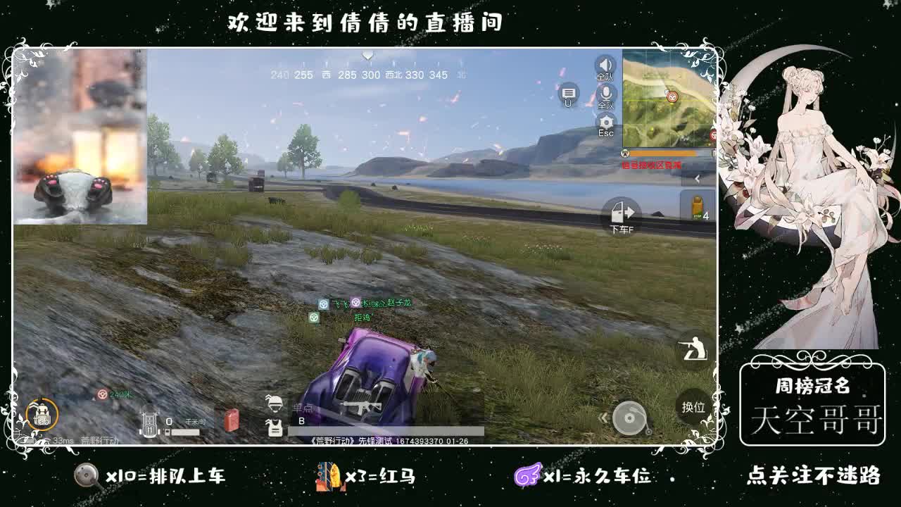 虾 88 佛 880 饕 2800 第2段