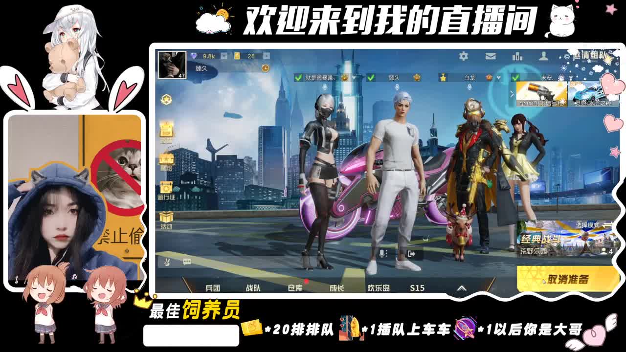 好久不见♥ 第1段