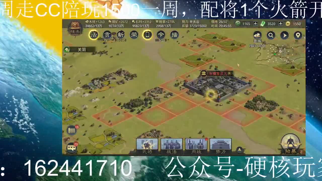 金印开荒，8.5C才是王道--957 第1段