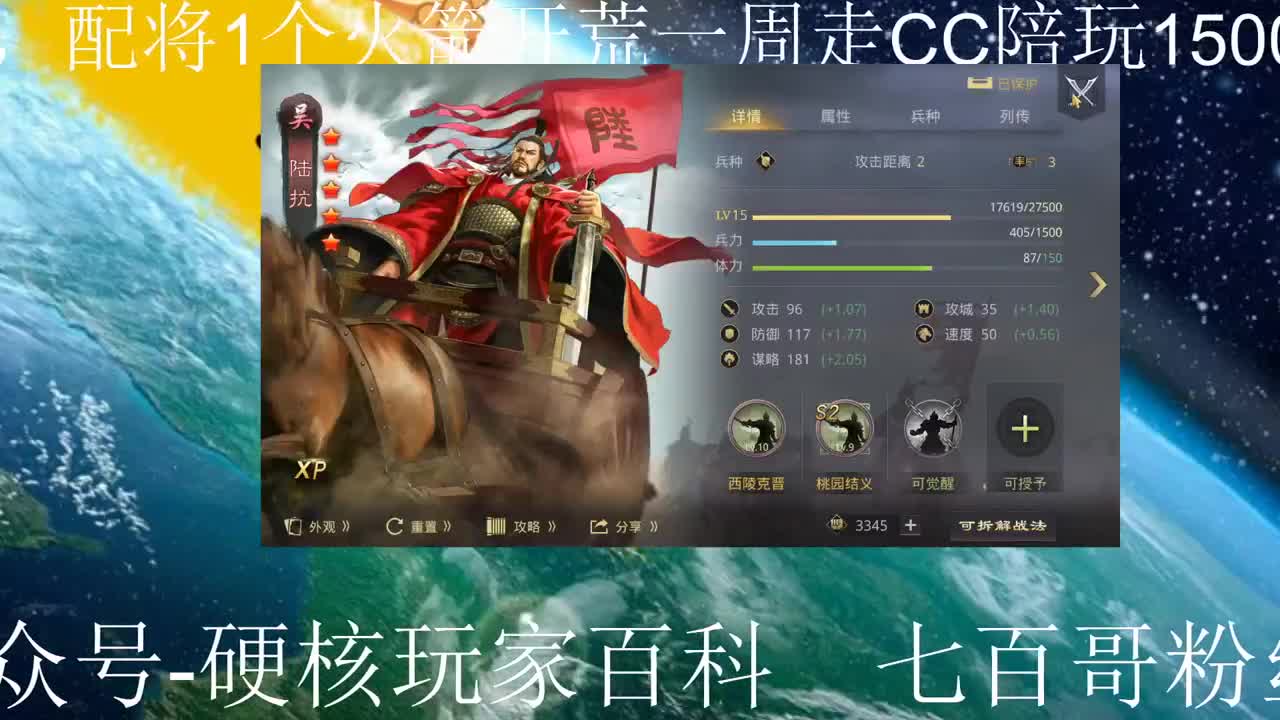 金印开荒，8.5C才是王道--957 第2段