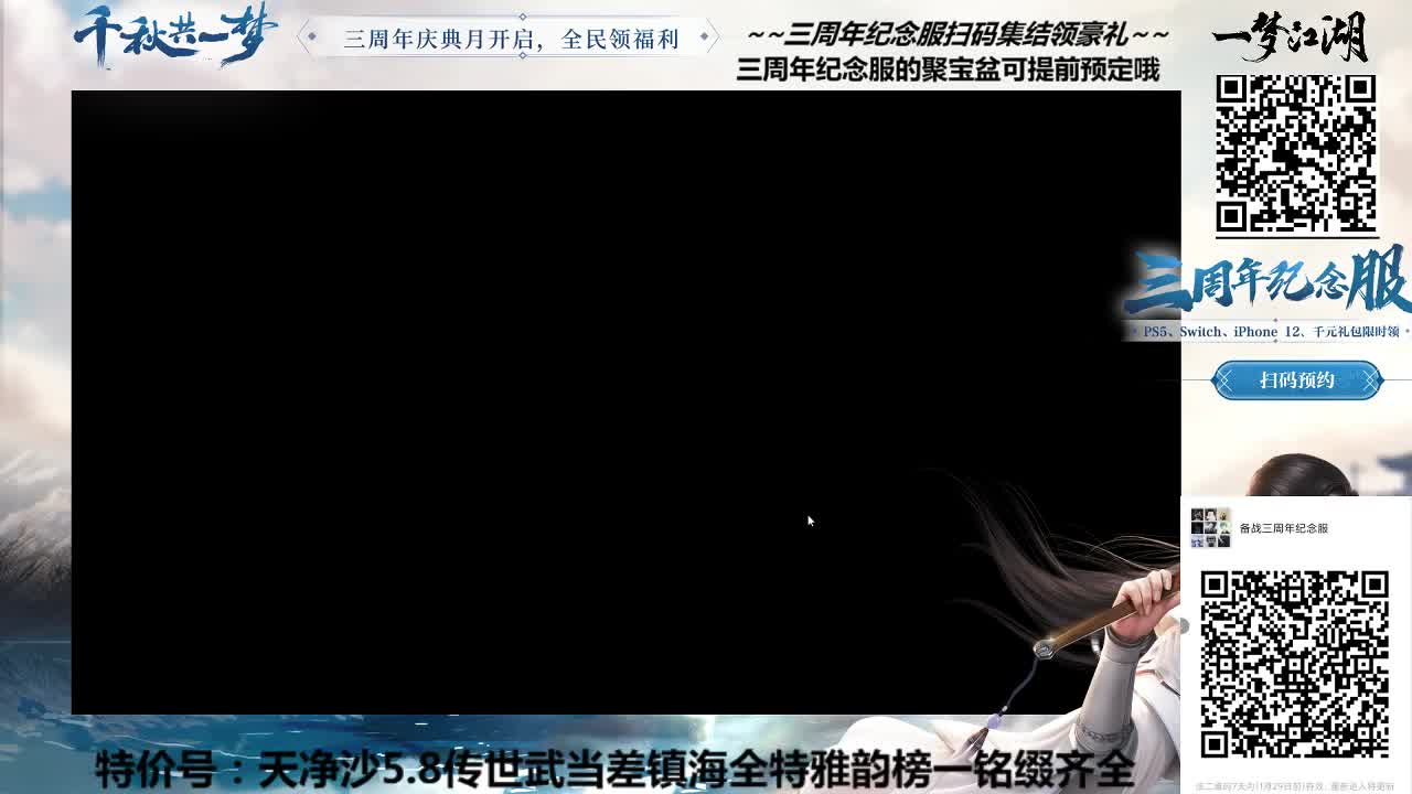 新一期聚宝盆~原价对折出售别错过 第1段