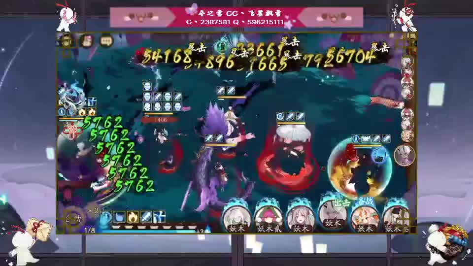 招财招财快快来 第1段