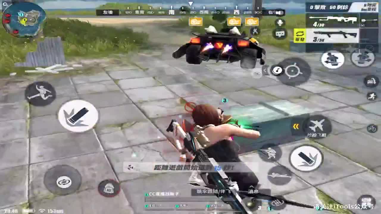 月底差流水 有扶贫的嘛 第1段