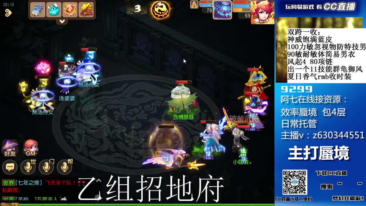 阳光大男孩接蜃境 第4段