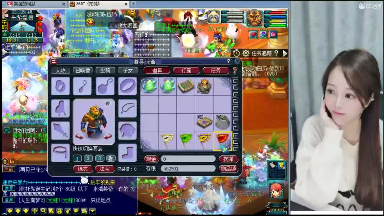 官方推荐的打书炼妖主播 第1段