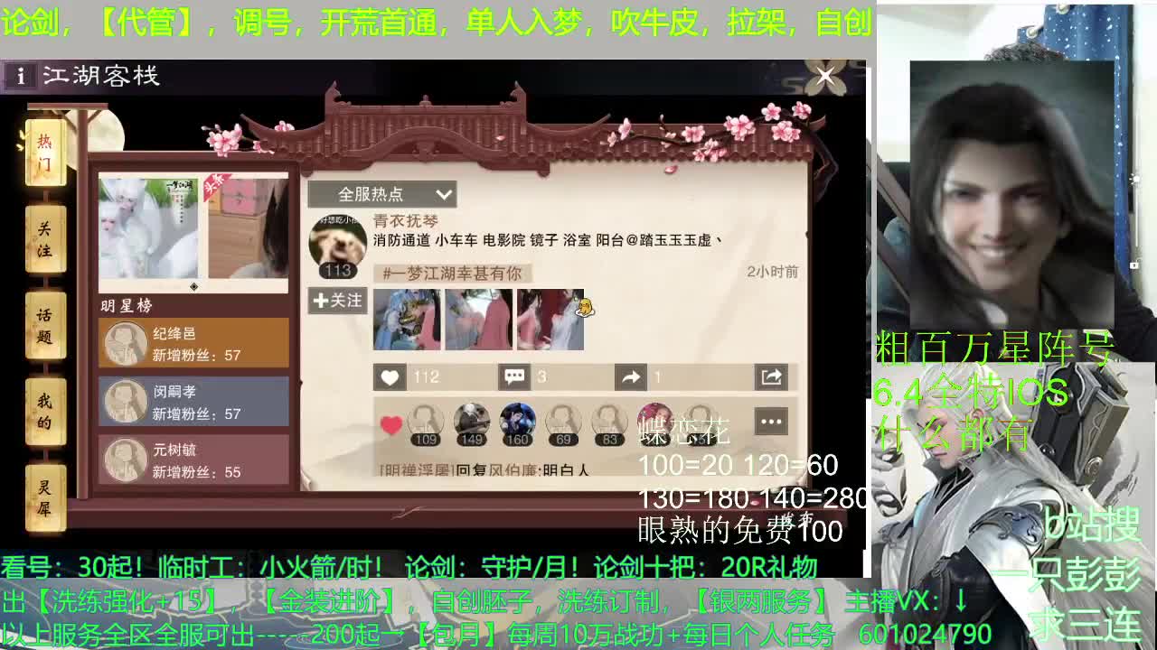 做一个满身铜臭的臭男人