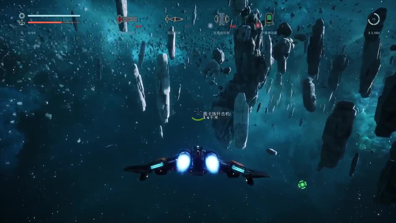 永恒空间 第1段