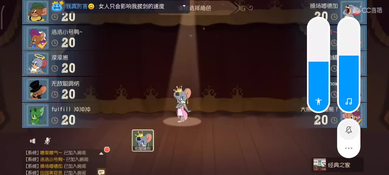 小劳开播啦～天梯和解说各路猫选手 第1段