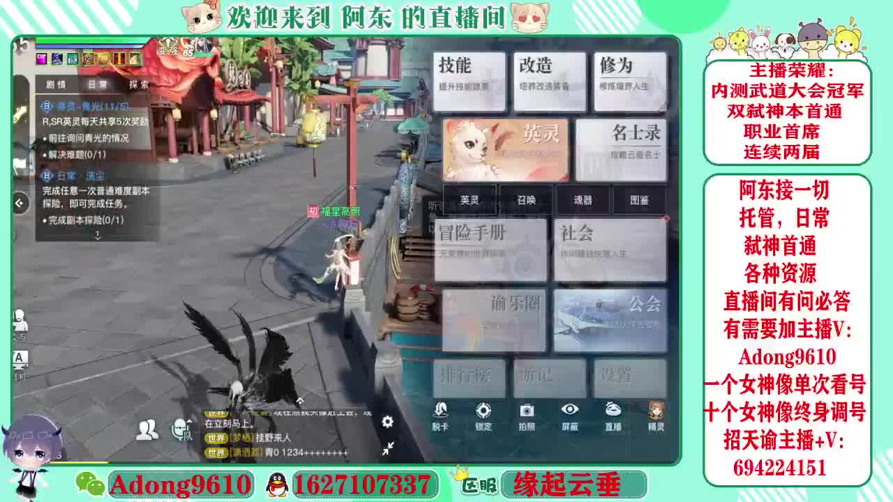 武道大会冠军专业调号看号~ 第2段