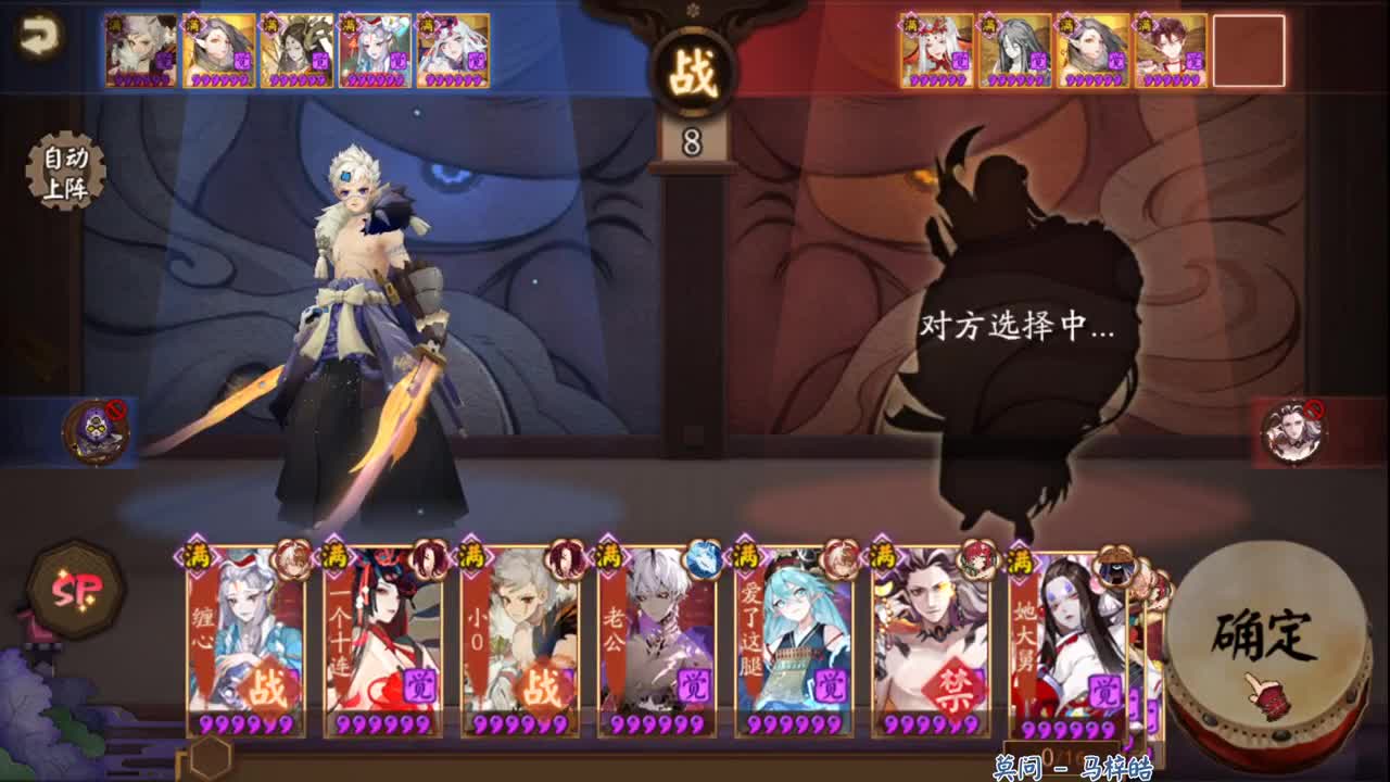 坐等晚上更新公告 第2段
