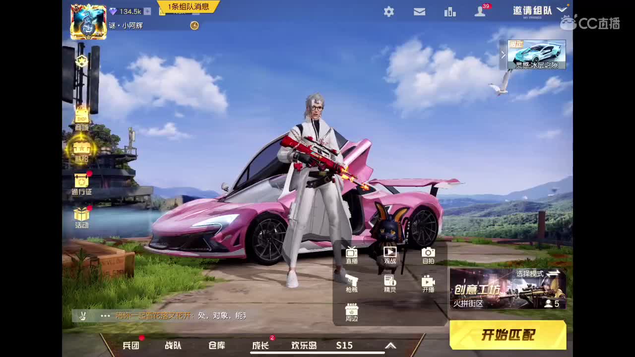比赛打到12点 第2段
