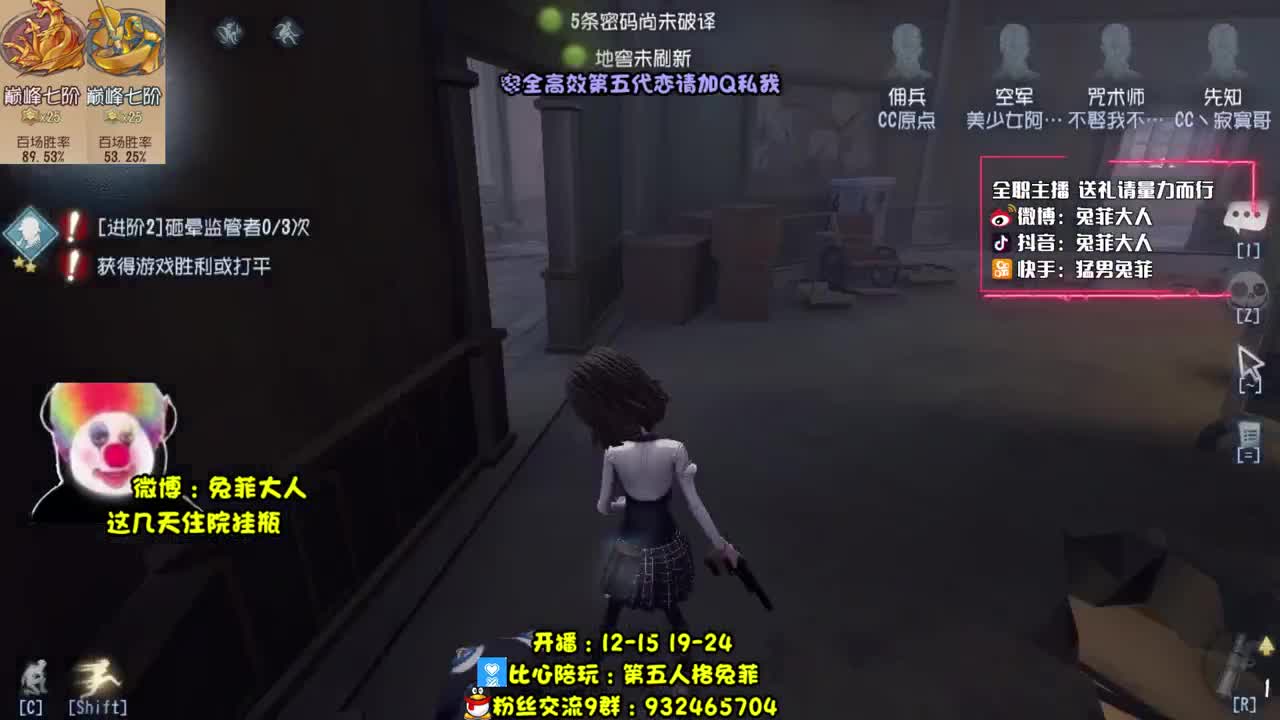 巅7双皇~溜鬼教学~ 第1段