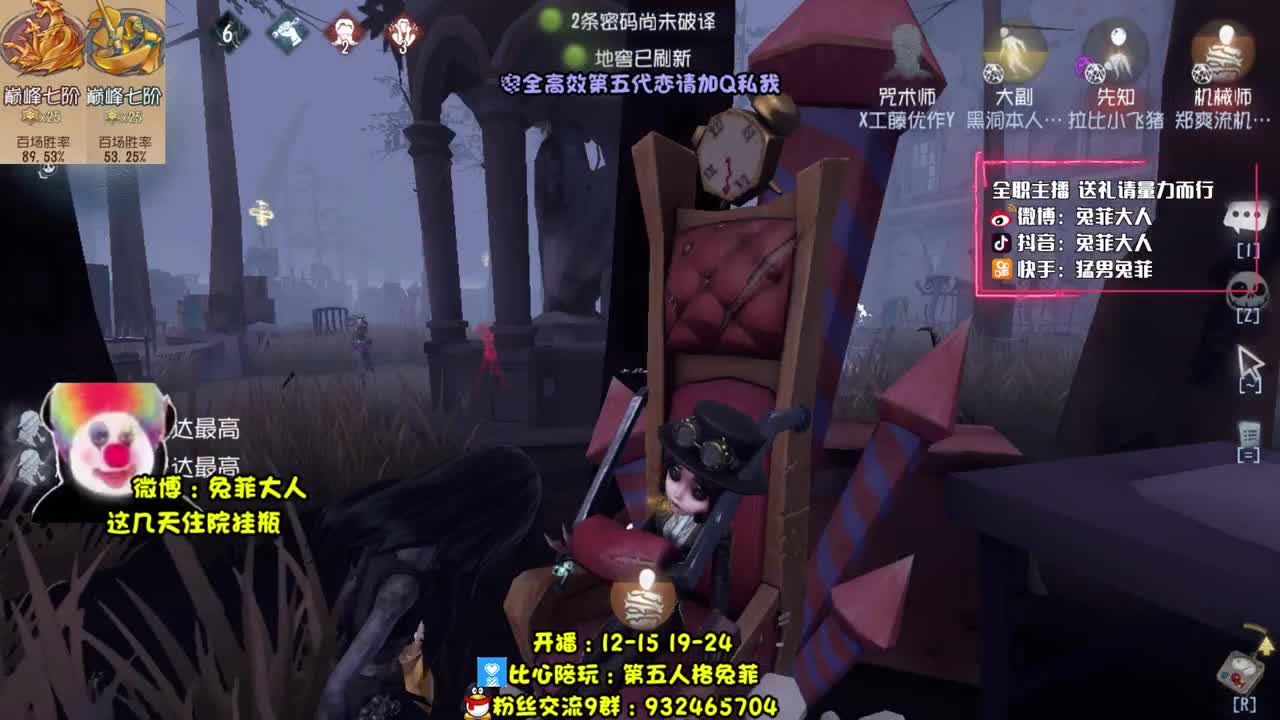巅7双皇~溜鬼教学~ 第2段