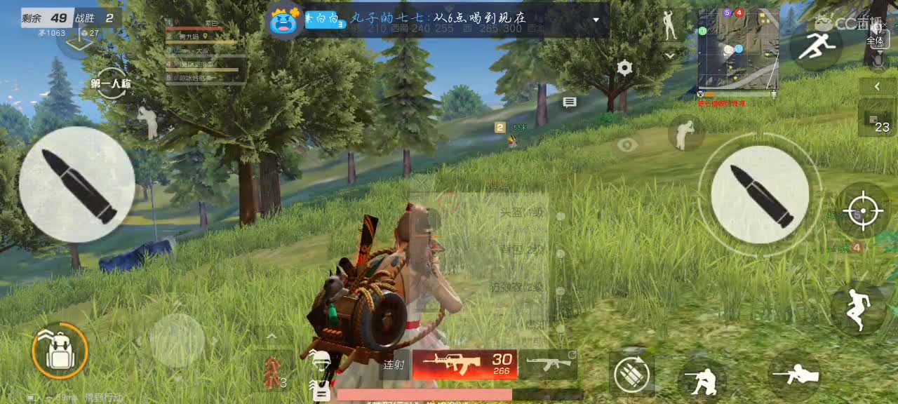 ✨可可爱爱！成盒贼快✨ 第1段