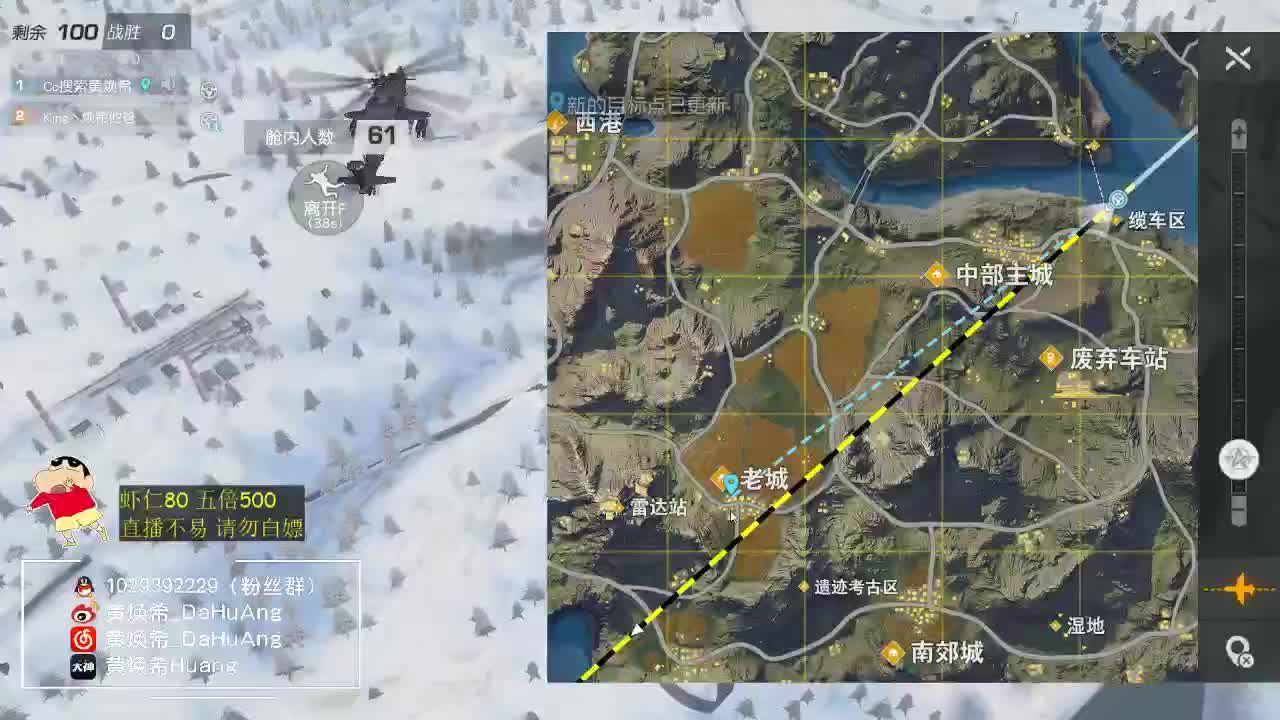 虾8o 月底了求支持！ 第2段