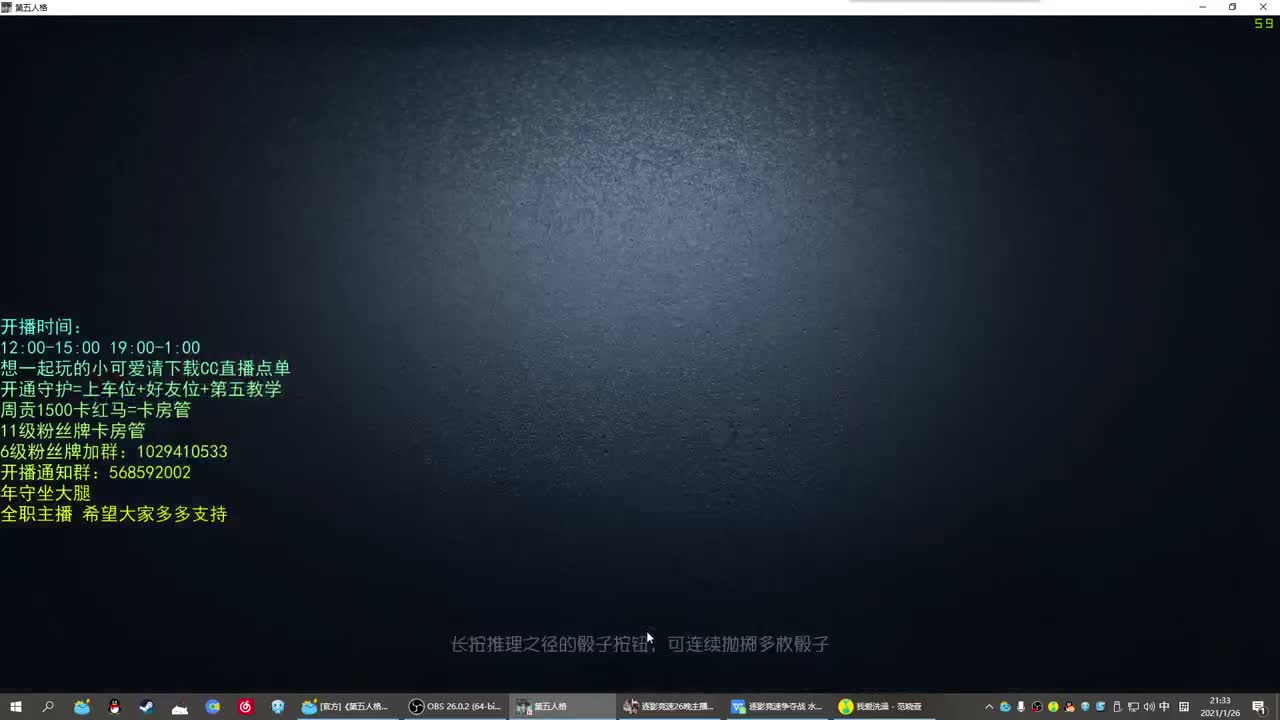 无法拒绝的声音 第1段
