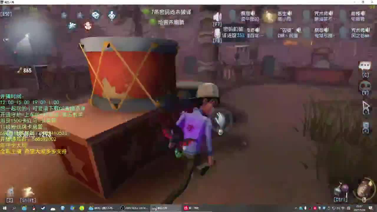 无法拒绝的声音 第2段