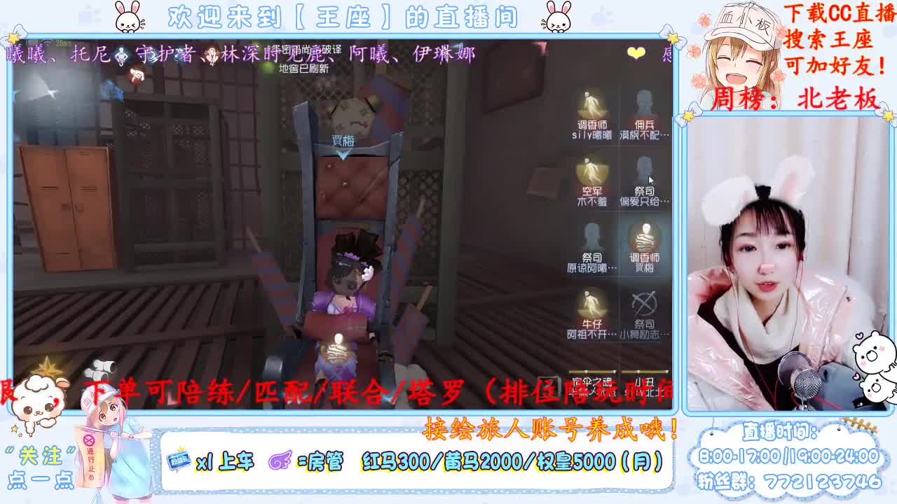 我来了我来了！ 第3段