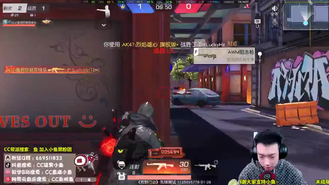 AK大帝，铁头莽夫 第1段