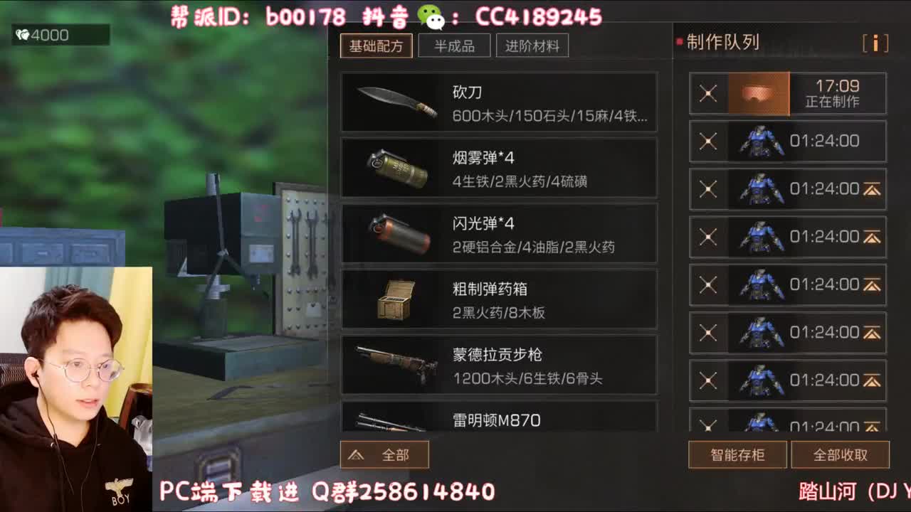 代抽补贴648 第1段